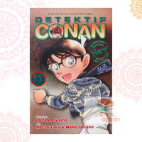 Image of Detektif Conan
